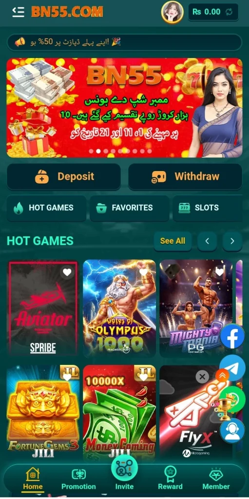 BN55 Game
